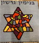 Tallit Jewish Star